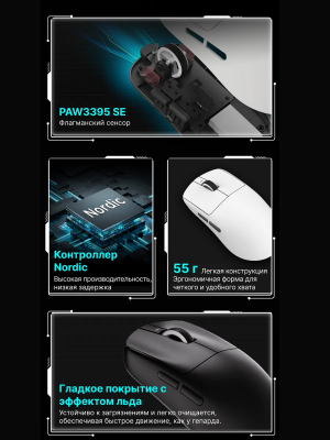 Купить VXE R1 SE pluse Black-19.png